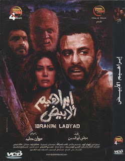 ����� ����� ���� ������� ������ DVDRip ��� ���� �� ����������� إبر%D